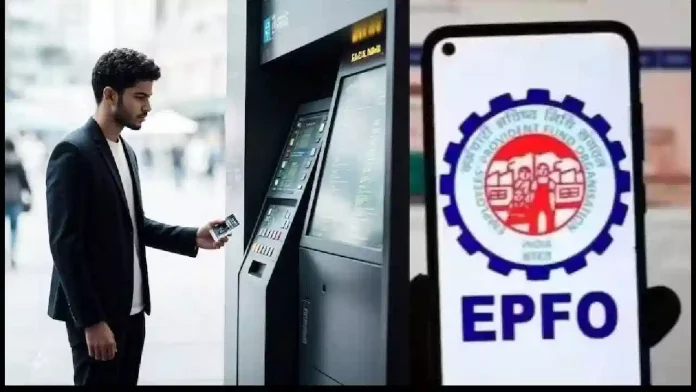 EPFO 3.0: जून 2025 तक लॉन्च होगा नया सॉफ्टवेयर, मिलेगा ATM कार्ड और मोबाइल ऐप की सुविधा